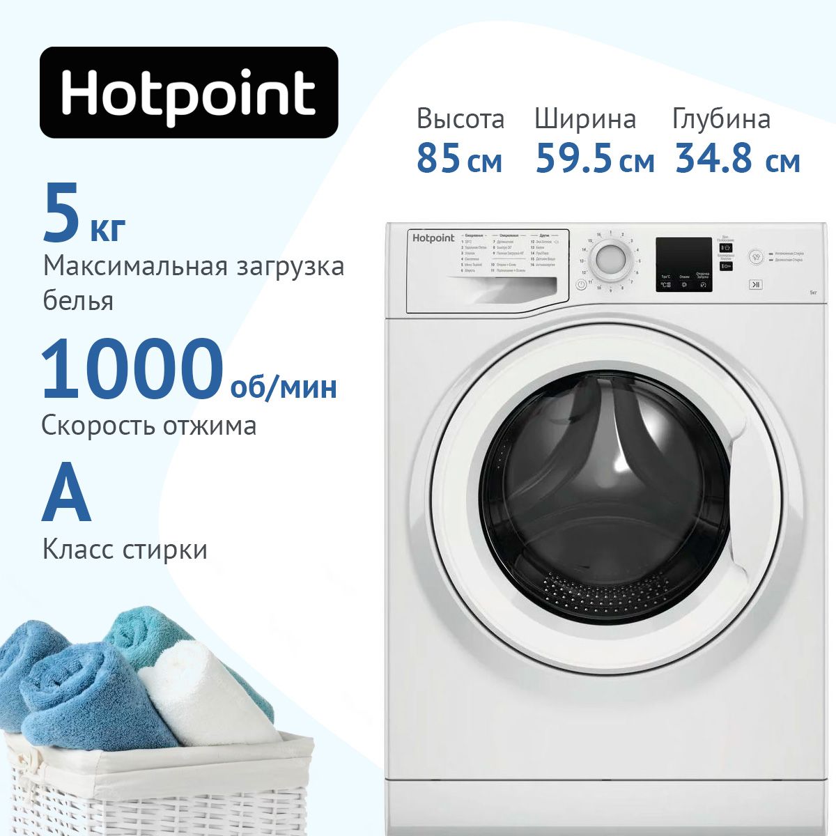 Hotpoint nus 5015 h. Hotpoint nus 5015 h