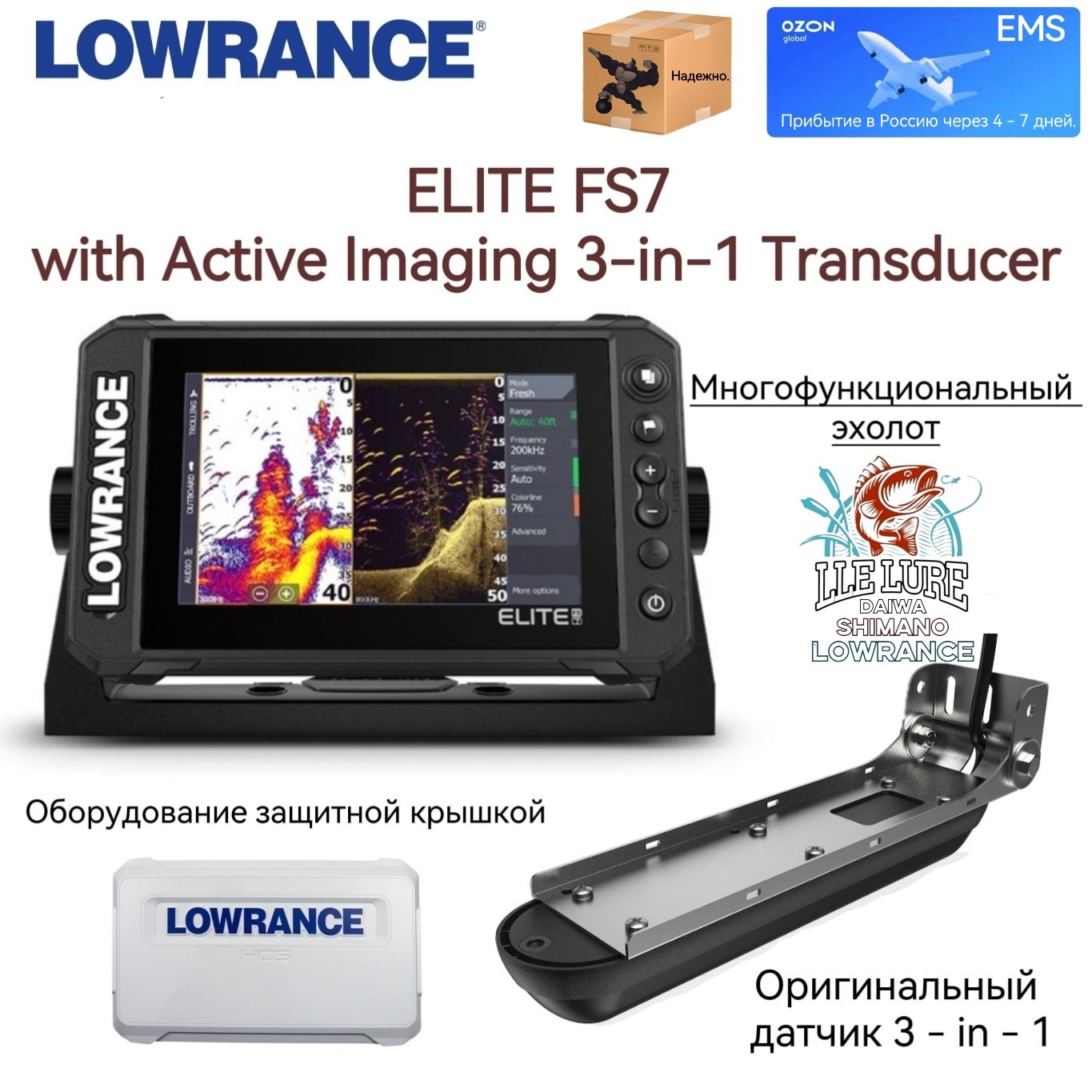 Lowrance Elite Fs 9 Купить В Москве