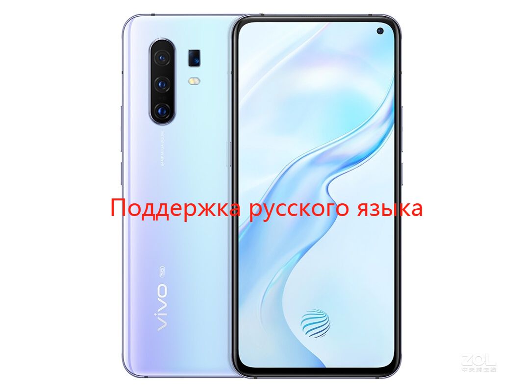 Смартфон Vivo v-x30pro - купить по выгодной цене в интернет-магазине OZON  (1318747555)