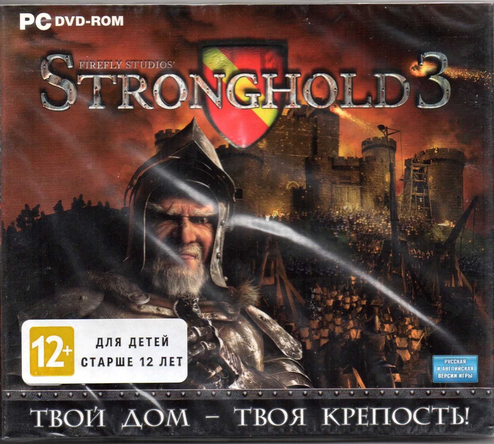 Игра PC DVD-ROM Stronghold 3 (PC