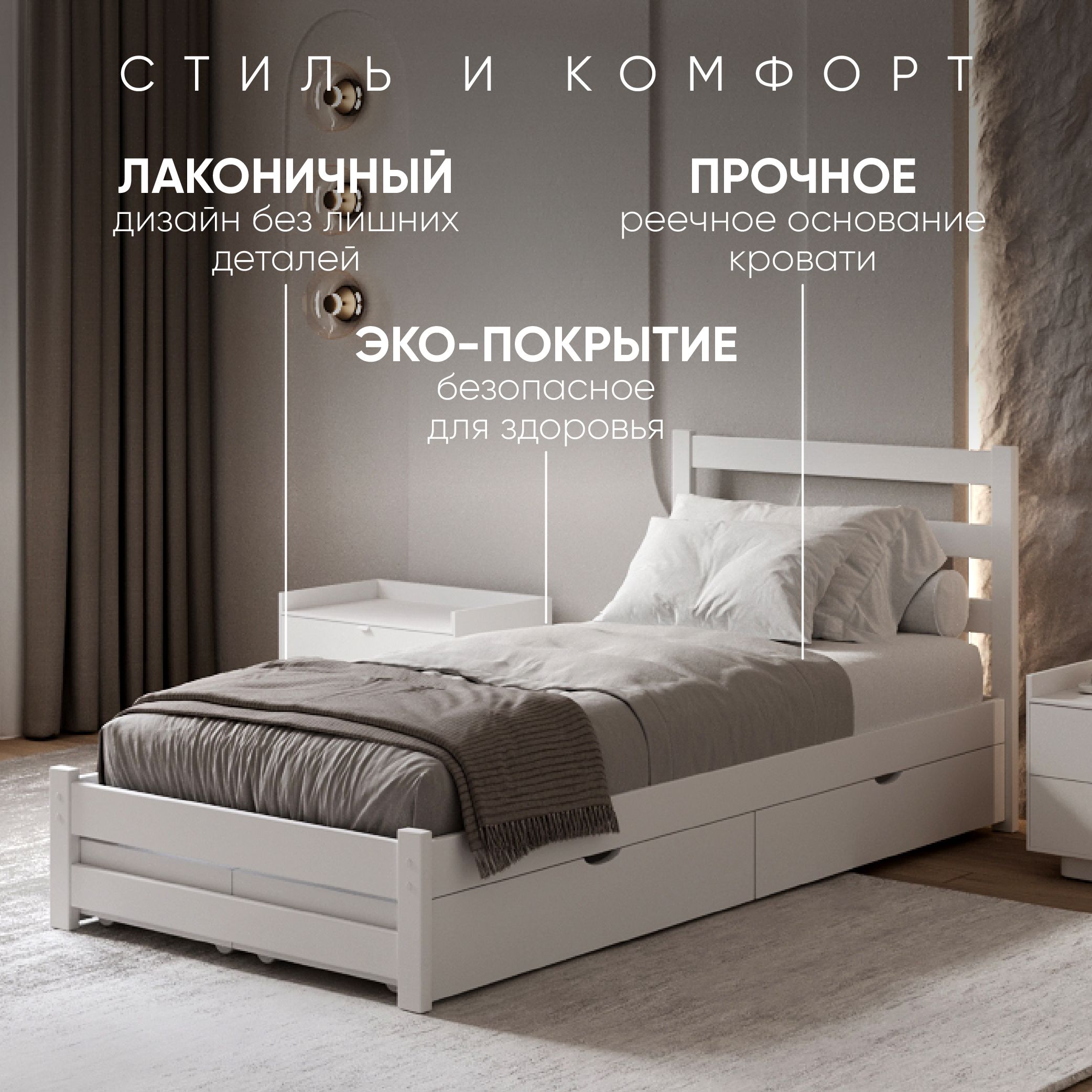 Купить Подростковую Кровать Sleep And Smile