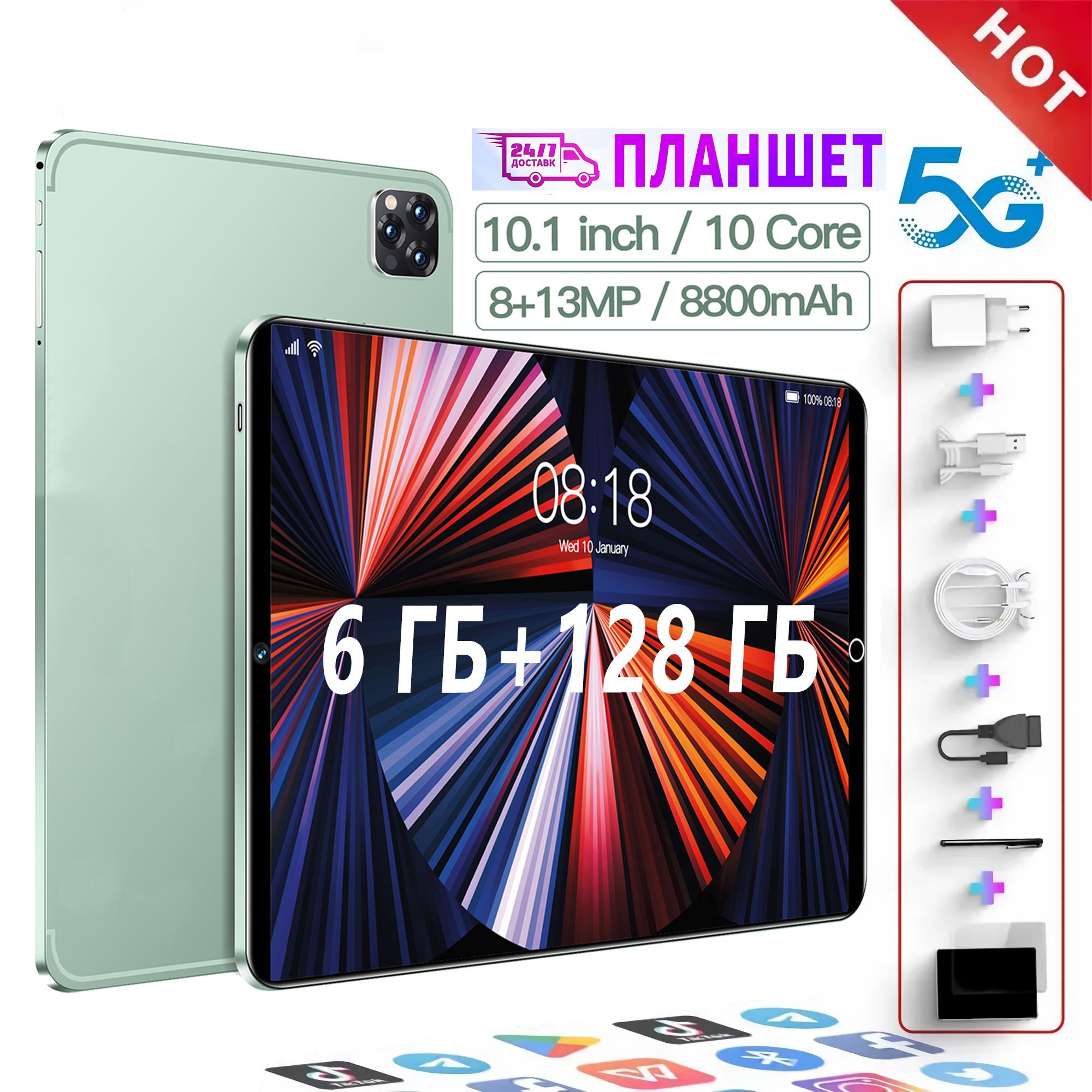 Купить планшет xioami pro11/1024 ГБ Поддержка русского языка, детские  планшеты, поддержка SIM-карты + GPS, бесплатная клавиатура, Wi-Fi, подарки,  подходит для офиса/игр / развлечений 10.1