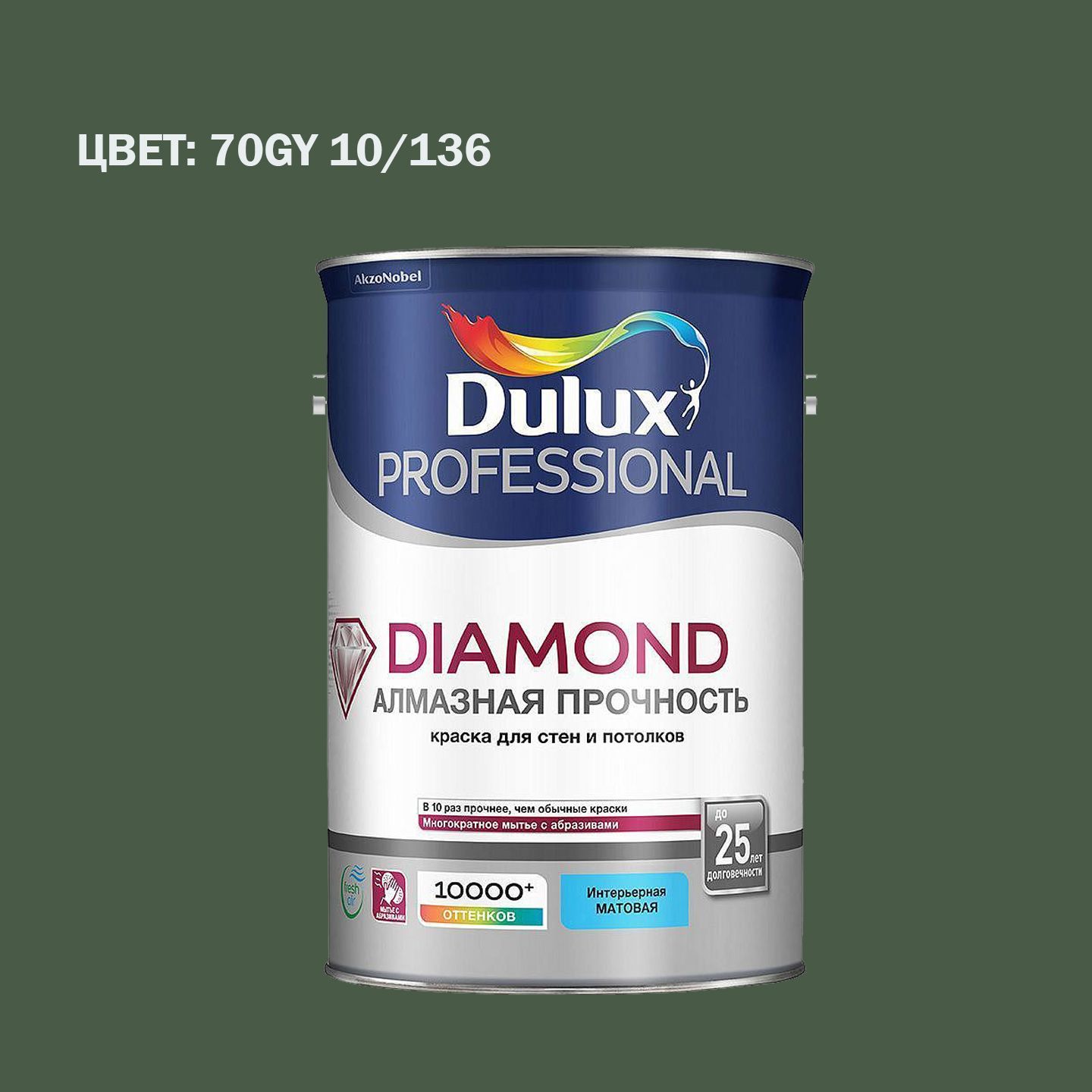 Dulux diamond matt. Dulux diamond extra matt. краска dulux diamond extra matt. dulux diamond extra matt 9л bw. краска для потолков водно-дисперсионная dulux ослепительно белая.