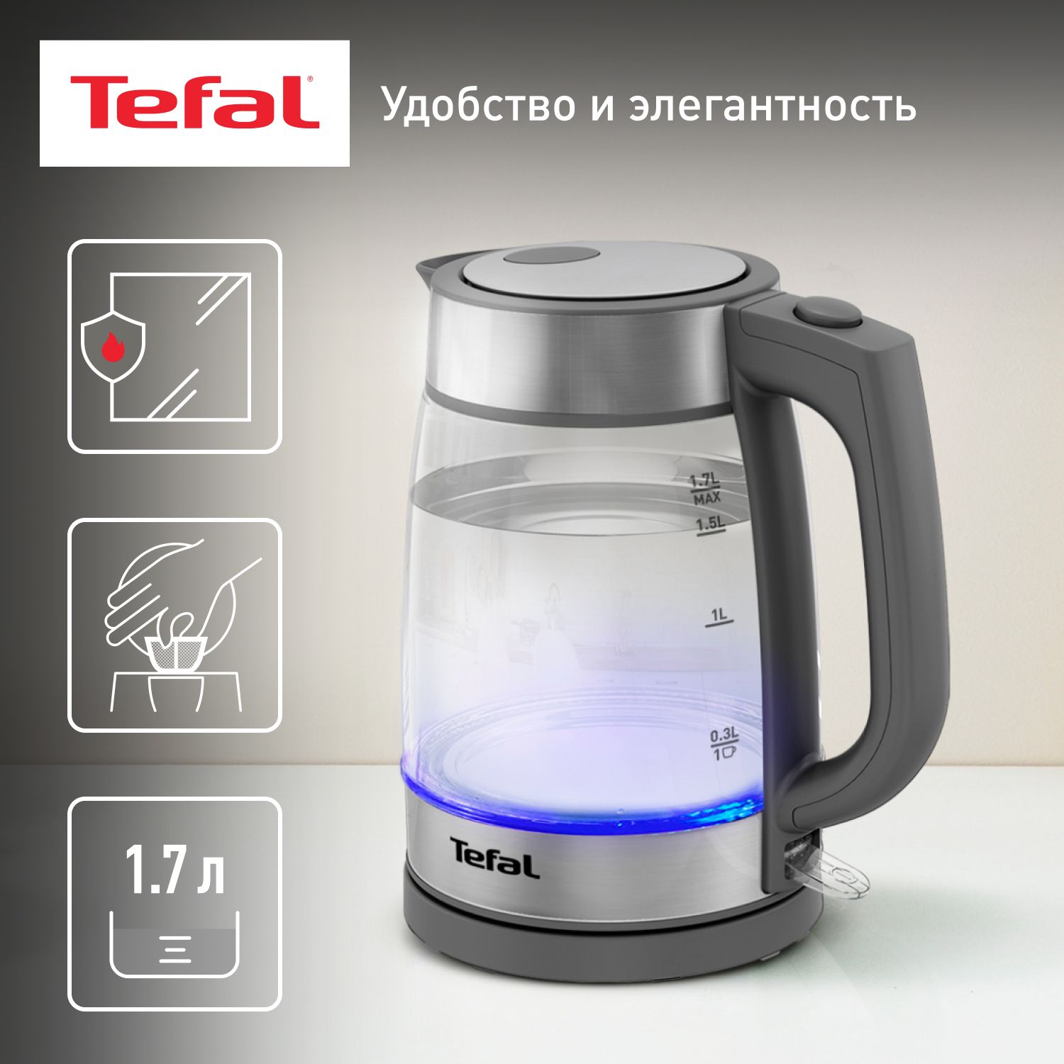 ᐉ Электрочайник TEFAL KIC10 ➡ купить в Украине | TEFAL