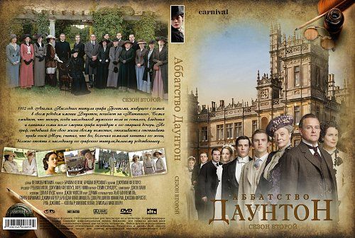 Сериал "Аббатство Даунтон. 2 сезон" 2011 г. DVD