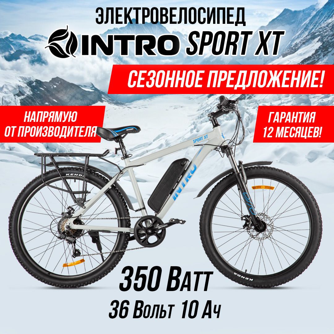 Intro sport xt. Intro sport xt. Intro sport xt. Фара для intro sport xt. Intro sport xt.