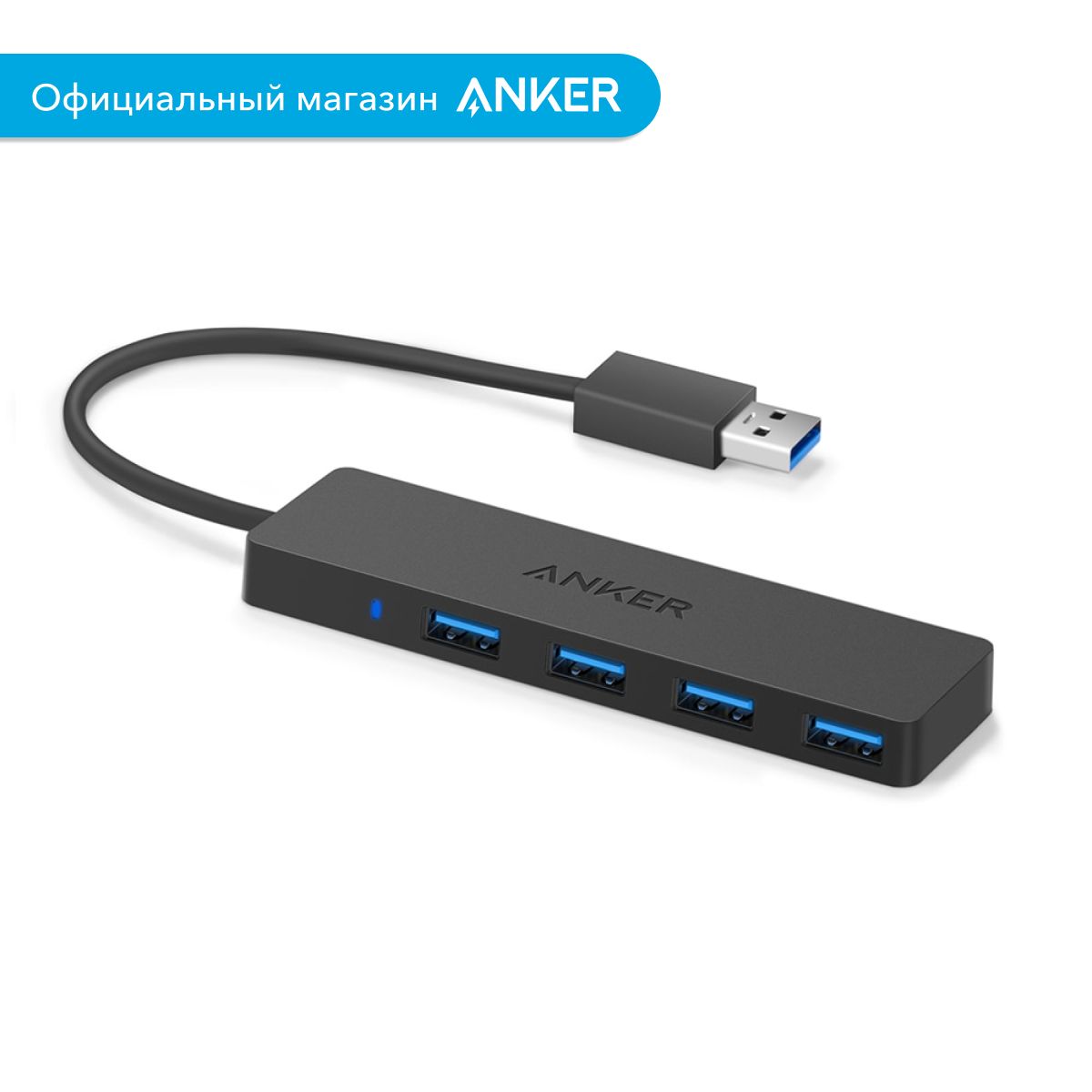 USB-хабыидок-станцииAnker