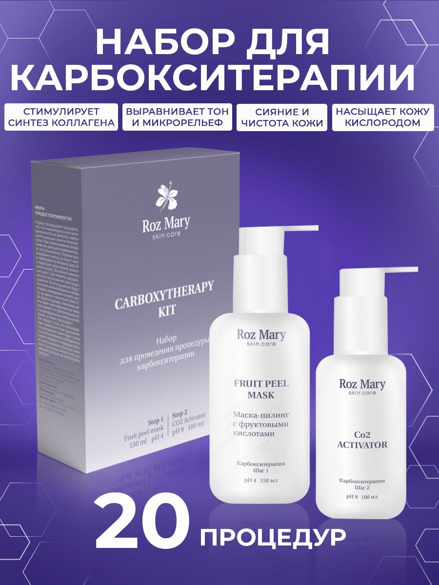 ISISPHARMA GLYCO-A Medium Peeling Крем ночной для пилинга с 12% гликолевой кислоты, 30мл