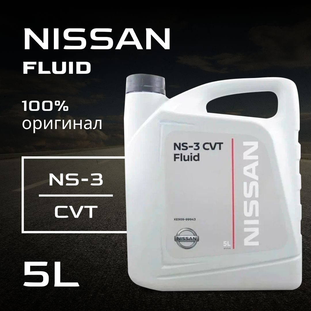 Nissan NS-3 CVT Fluid. Ke90999943r Nissan масло трансмиссионное CVT NS-3 5l.