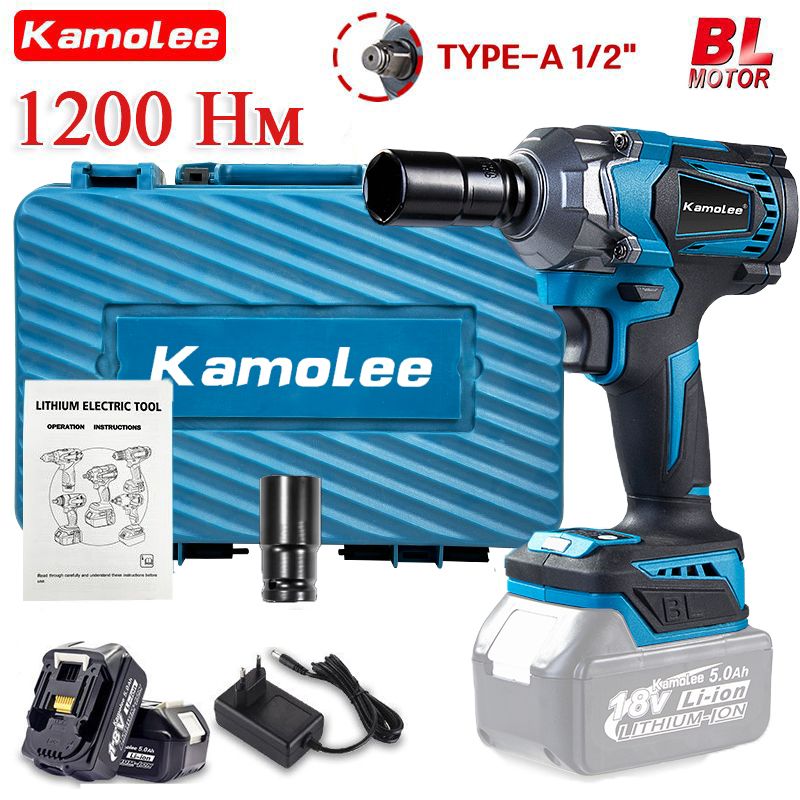 Kamolee Tool DTW500 1200N.m Электрический Ударный Гайковерт С Высоким Крутящим Моментом 1/2 Дюйма , Шины для грузовиков/автобусов можно снять - (2*5,0 Ач аккумулятор,ящик для инструментов)