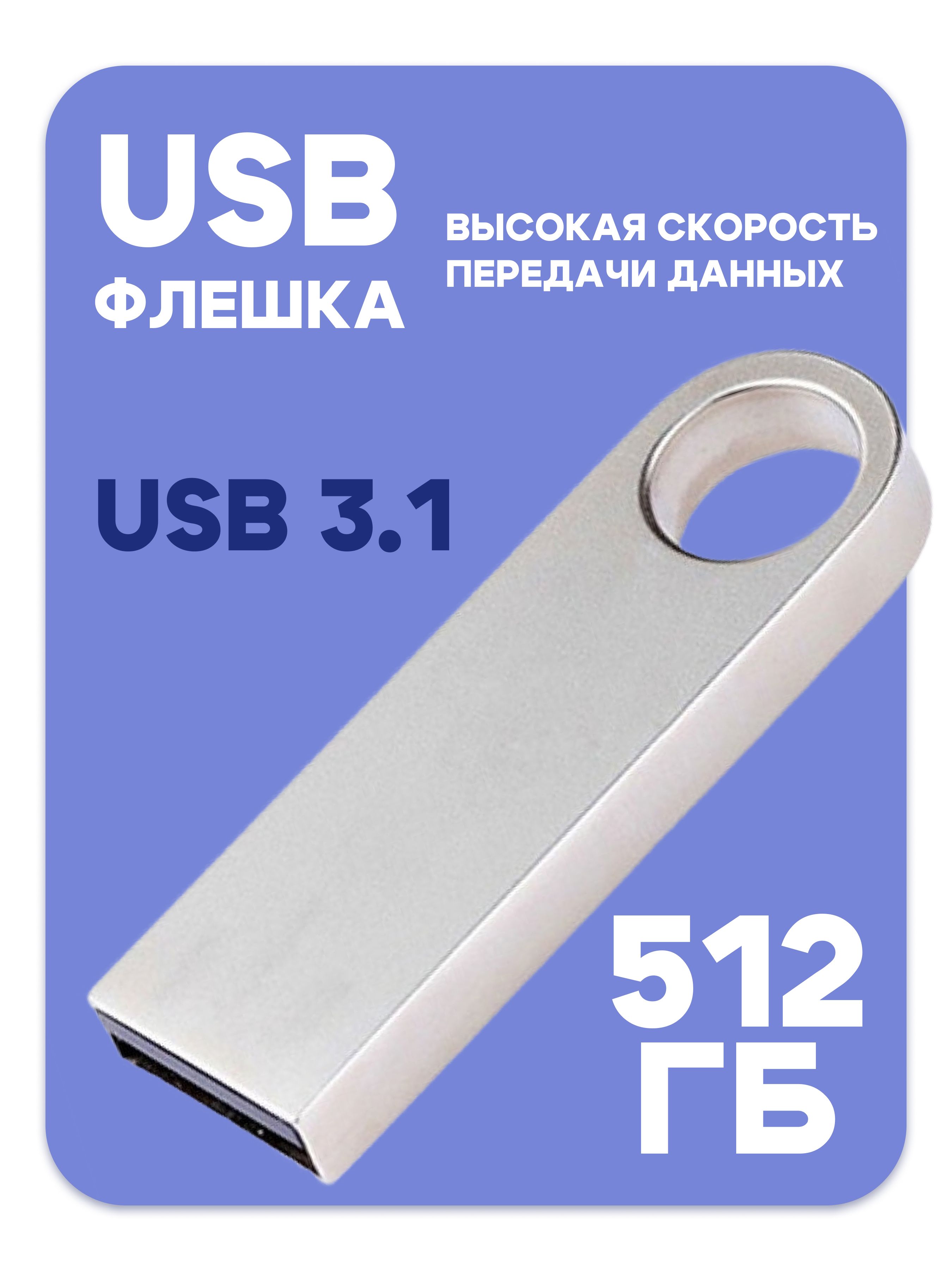 Clé USB Kingston DataTraveler DUO DTDE/64 Go - USB + USB-C (Type-C)  (Origine)