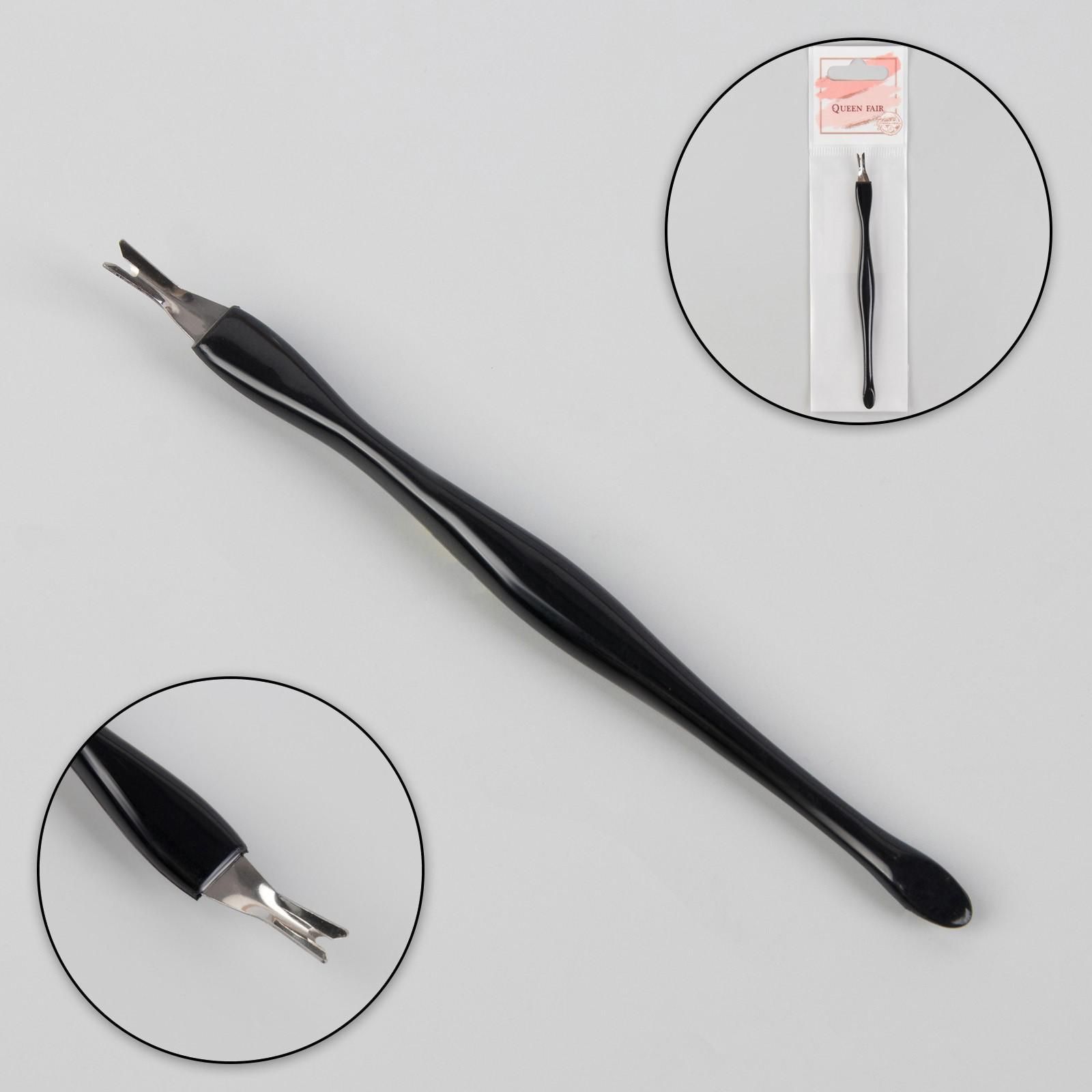 Триммер для кутикулы