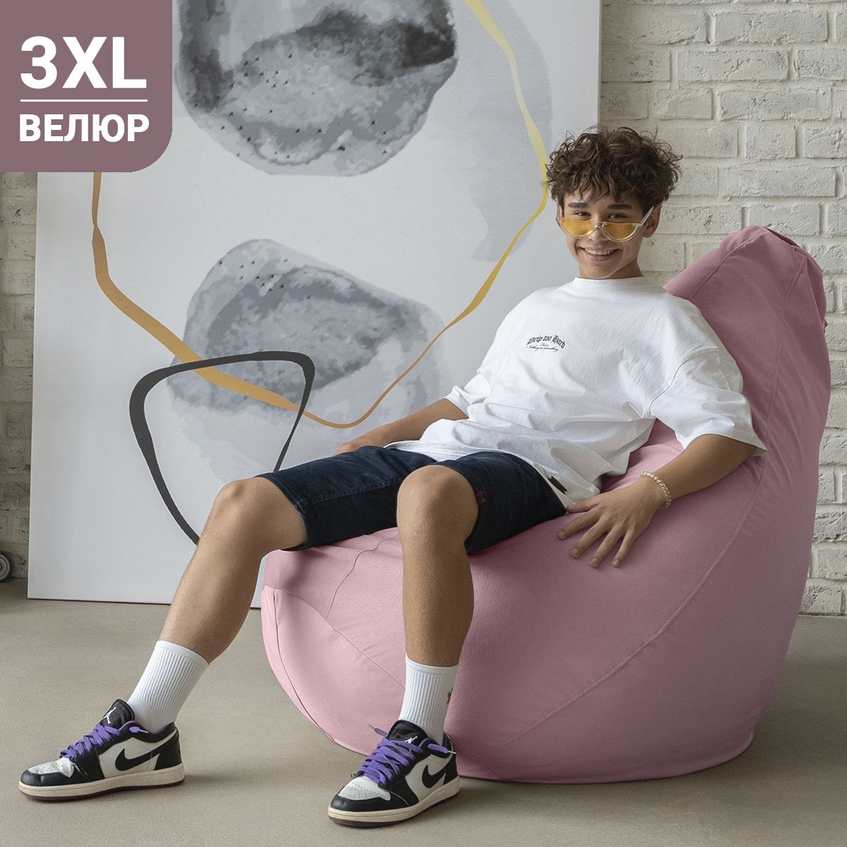 COOLPOUF Кресло-мешок Груша, Велюр натуральный, Размер XXXL,розовый