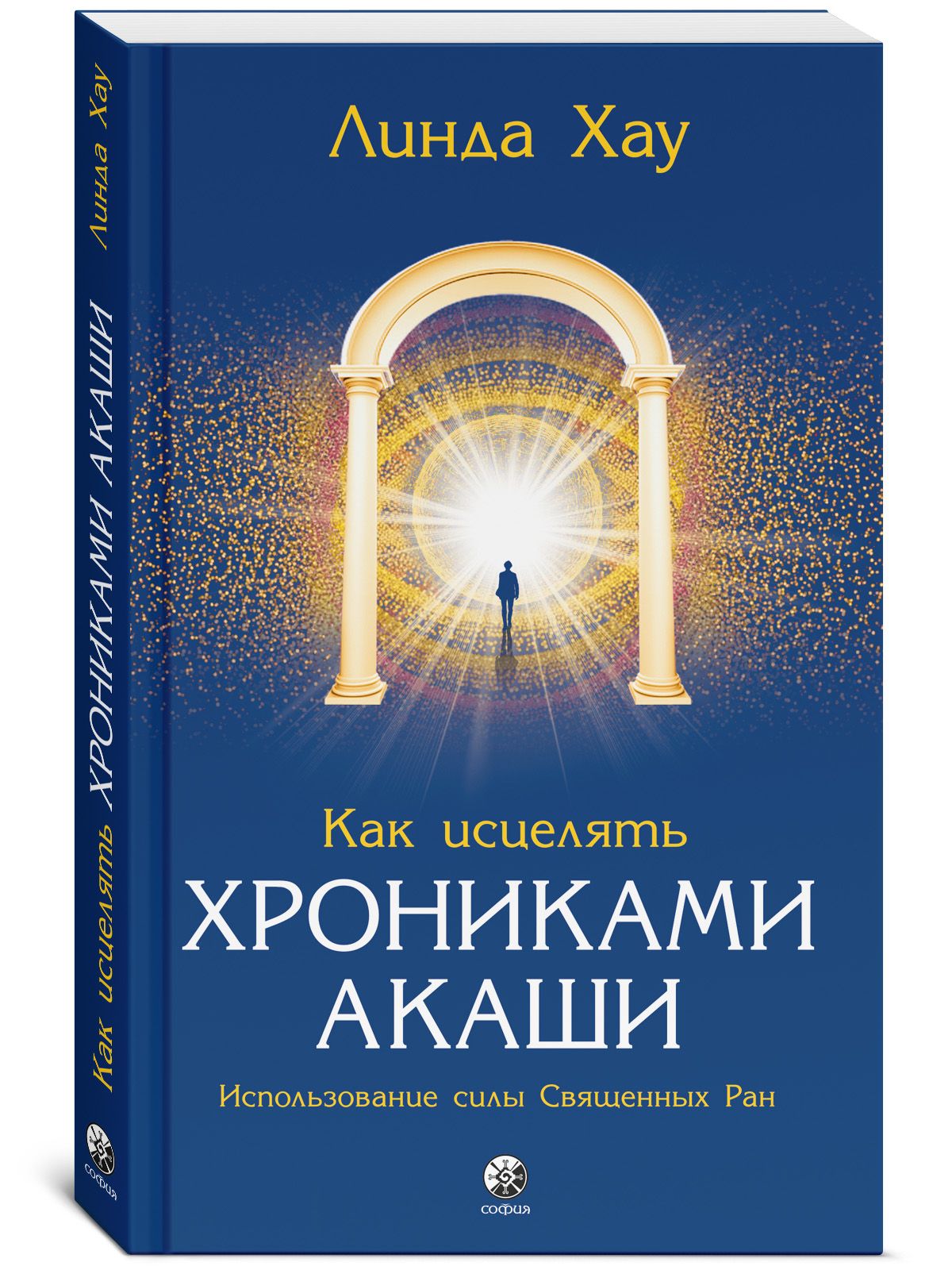 КакисцелятьХроникамиАкаши:Использованиесилы|ХауЛинда