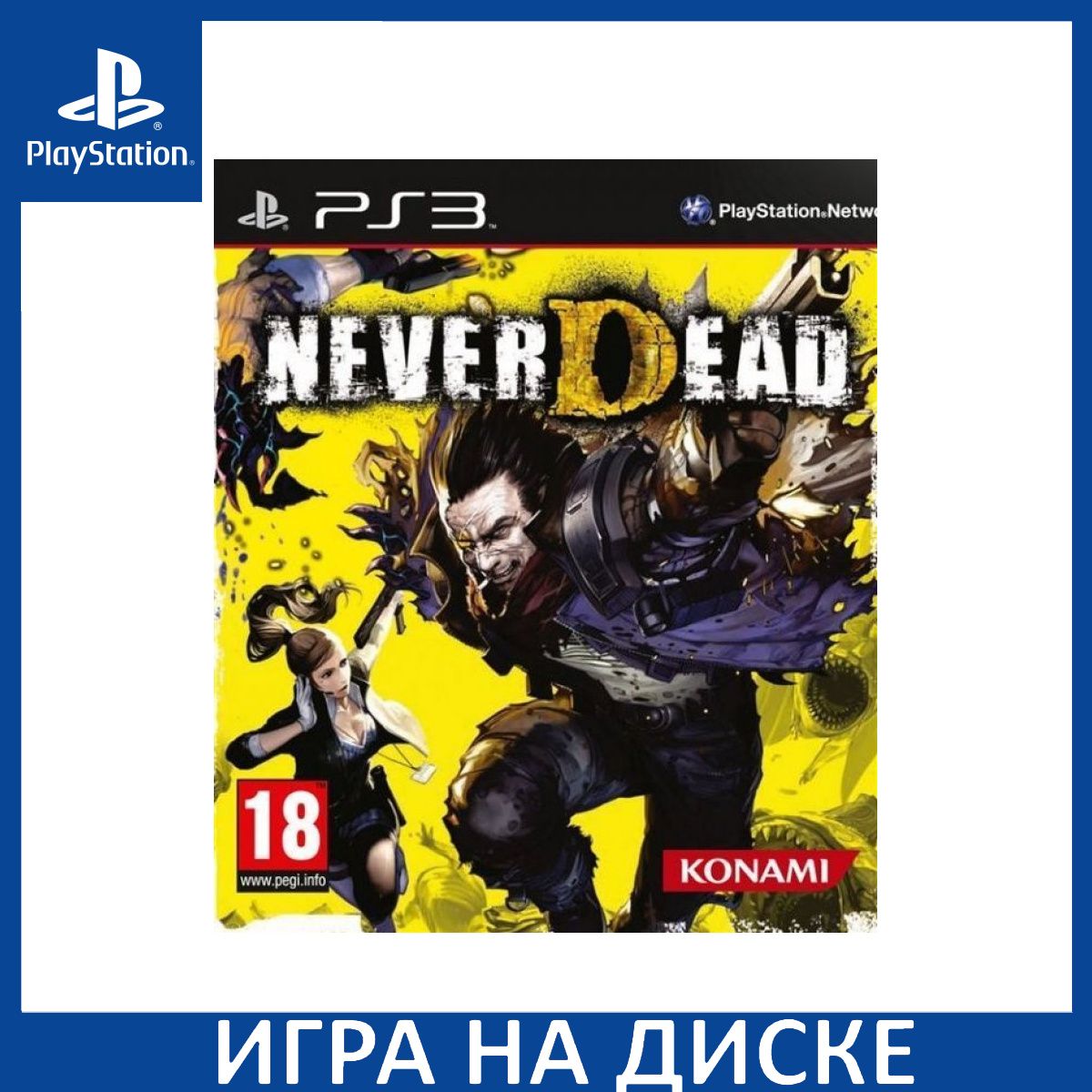 Игра Neverdead PS3 Диск на PlayStation 3