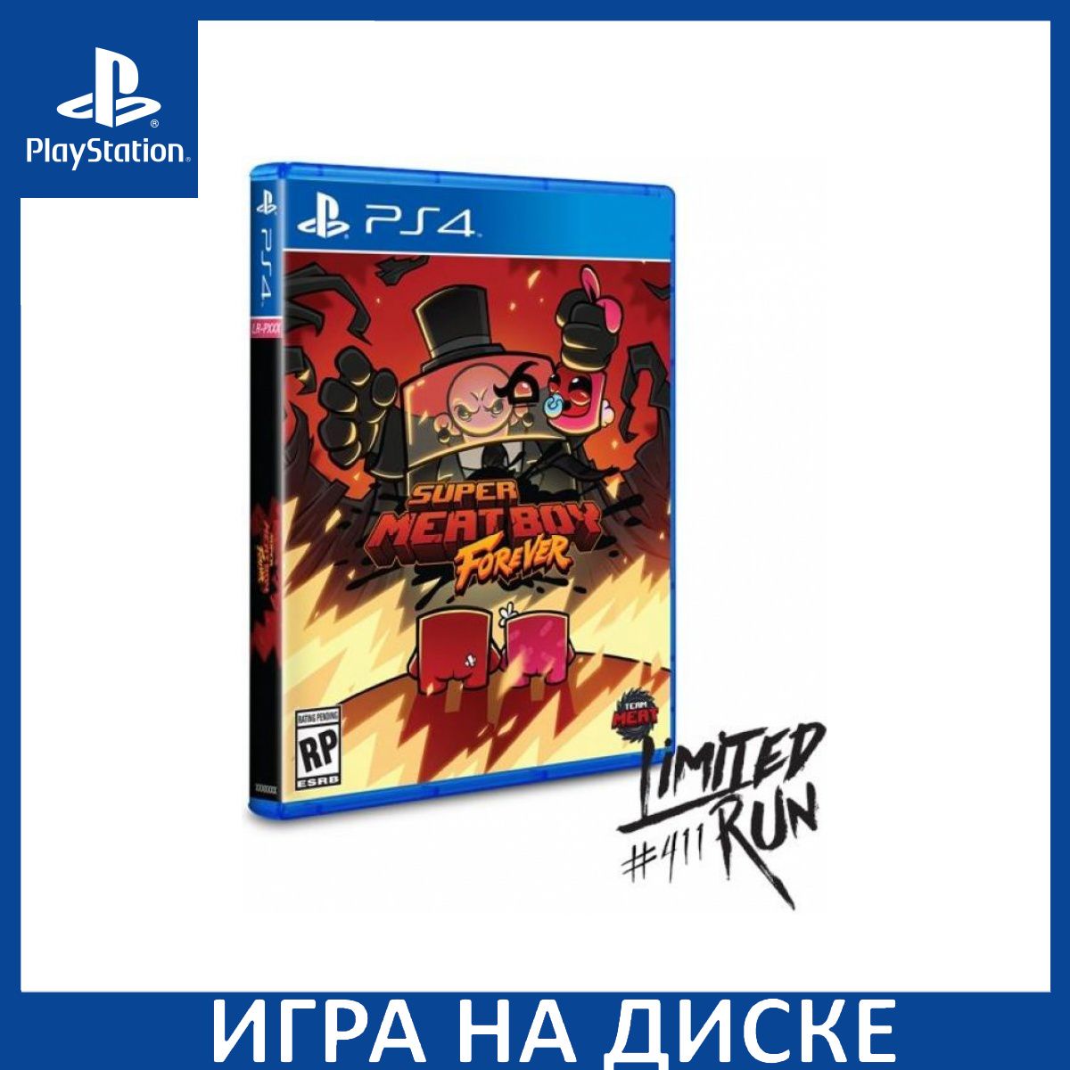 Игра Super Meat Boy Forever Огранич (PlayStation 4, PlayStation 5,  Английская версия) купить по низкой цене с доставкой в интернет-магазине  OZON (1337085629)