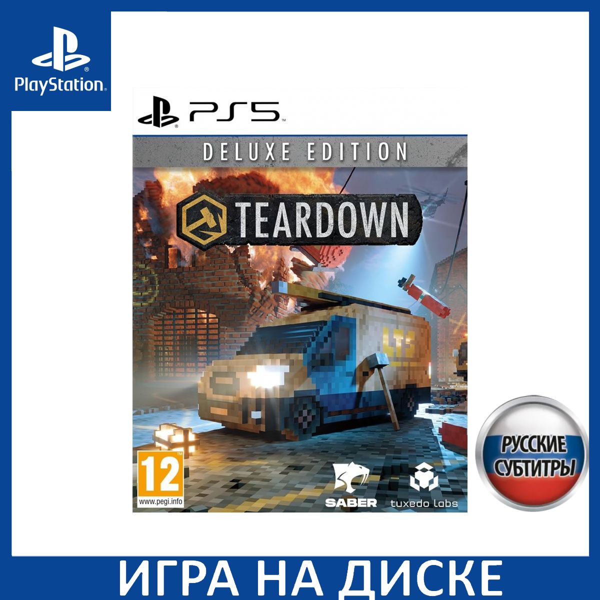 Игра Teardown Deluxe Edition Русска (PlayStation 5, Русские субтитры)  купить по низкой цене с доставкой в интернет-магазине OZON (1337080711)