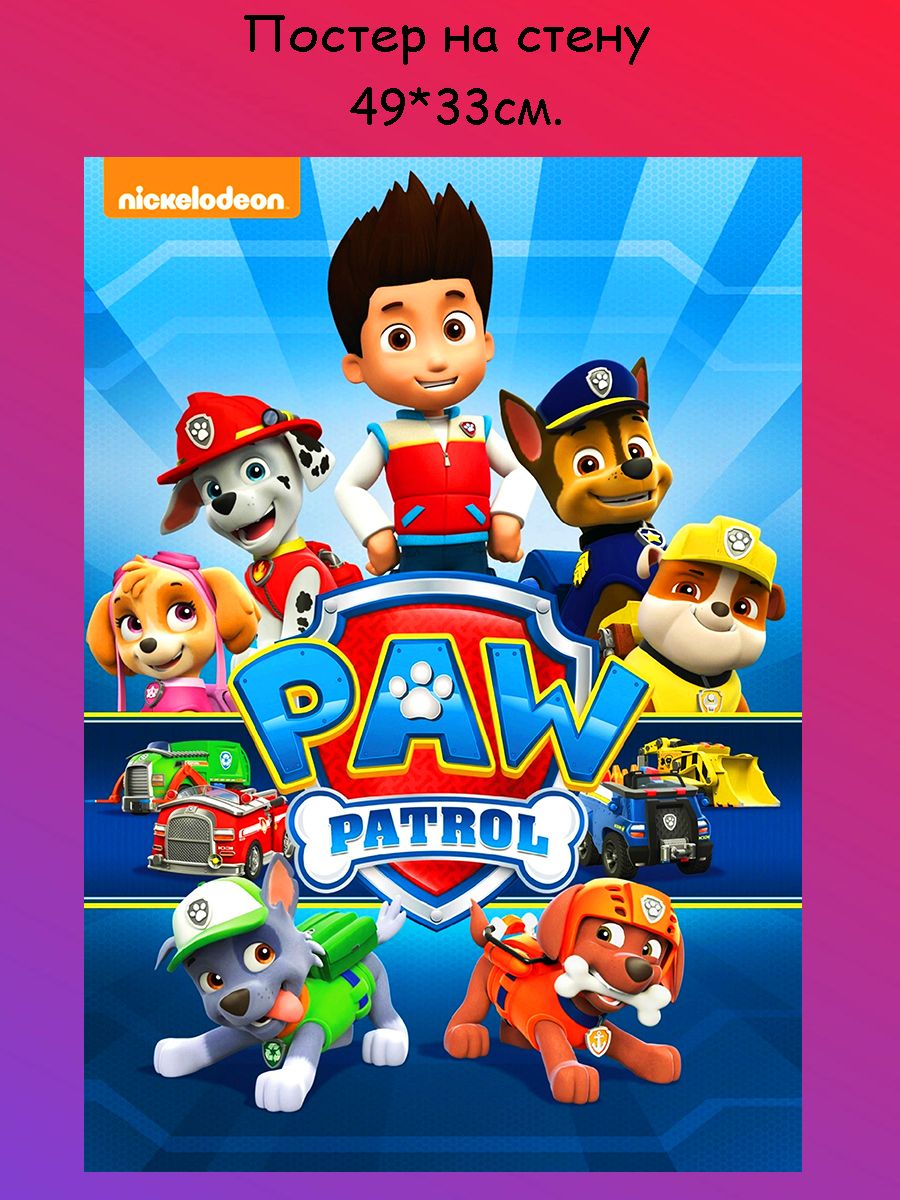 в бухте приключений. щенячий-патруль мультфильм. щенячий патруль. щенячий патруль свити. щенячий патруль рокки и скай любовь.