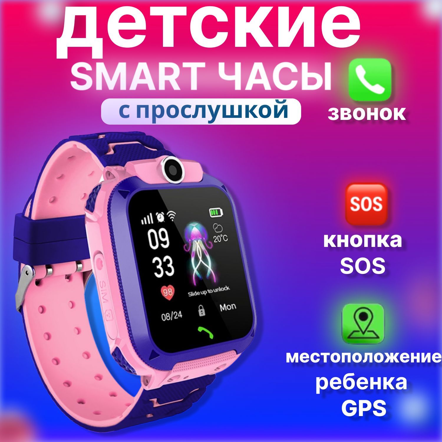 Купить смарт-часы Smart Baby Watch smart watch, экран 1.44