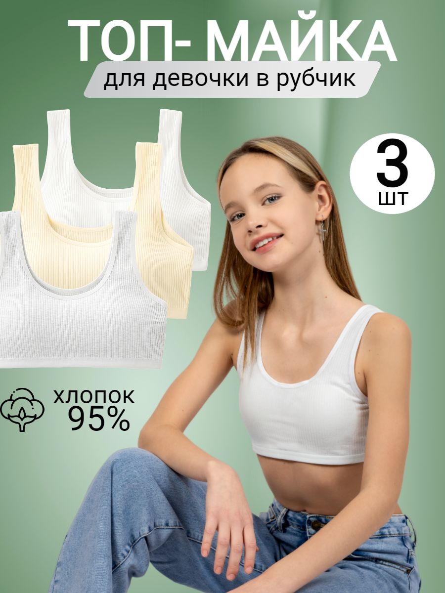 Топ Dar&Max KIDS...
