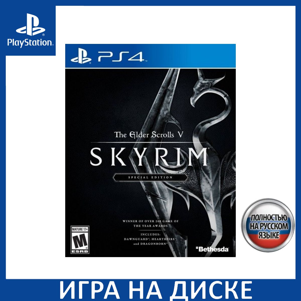 Игры на Ps4 Вампир – купить в интернет-магазине OZON по низкой цене