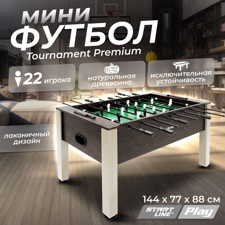 Настольный футбол, Мини-футбол, Кикер Tournament Premium Pearl - купить с  доставкой по выгодным ценам в интернет-магазине OZON (1090429739)