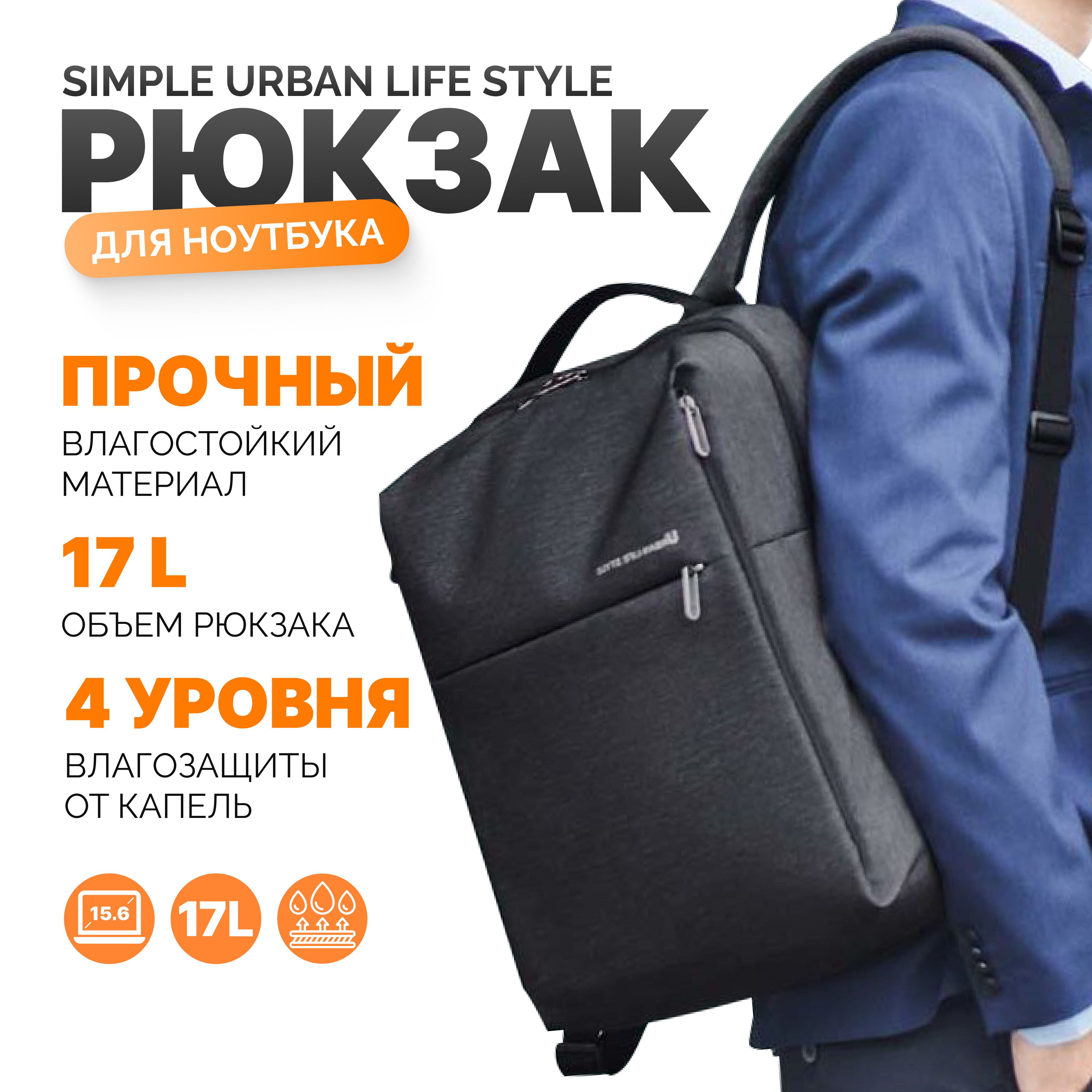 Mi urban life style online