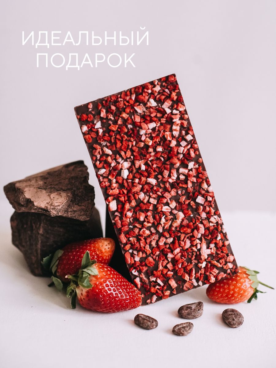 Шоколад Namedu (Намеду) – купить шоколадку на OZON по низкой цене