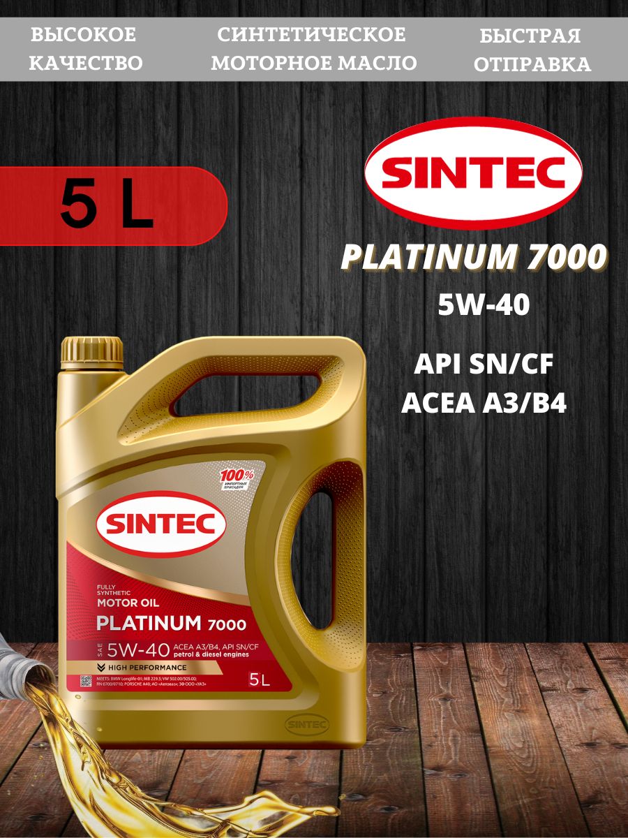 Sintec platinum 7000 10w 40