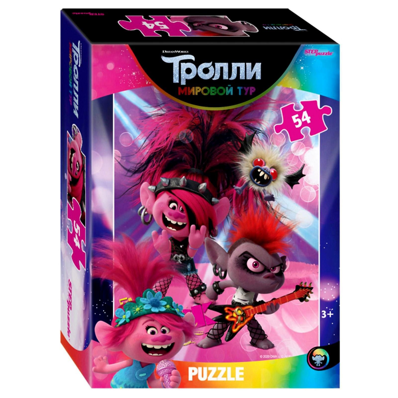 Тролли Игра – купить в интернет-магазине OZON по низкой цене