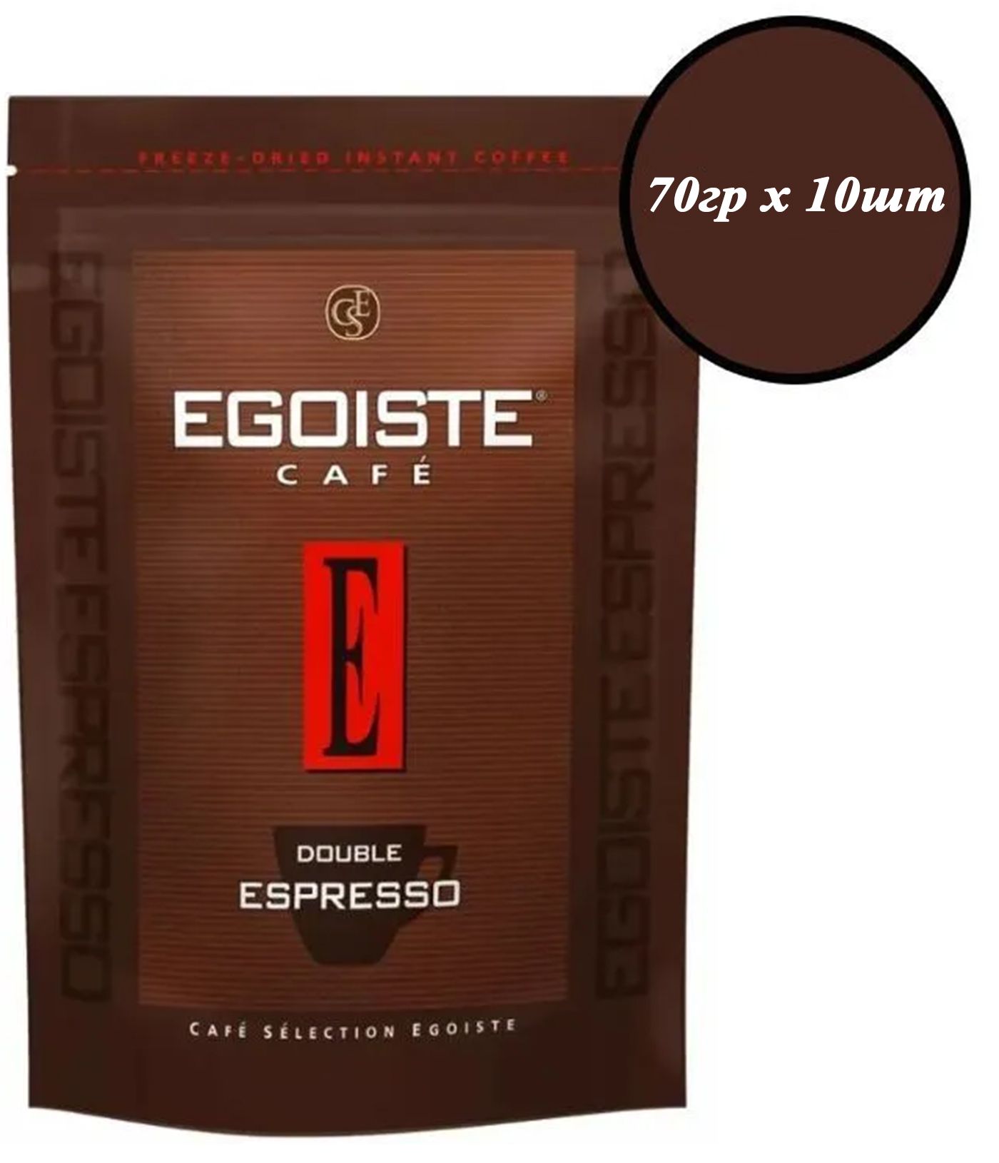 Egoiste Double Espresso м/у 70гр х 10шт Кофе растворимый, Эгоист - купить с  доставкой по выгодным ценам в интернет-магазине OZON (1345049006)