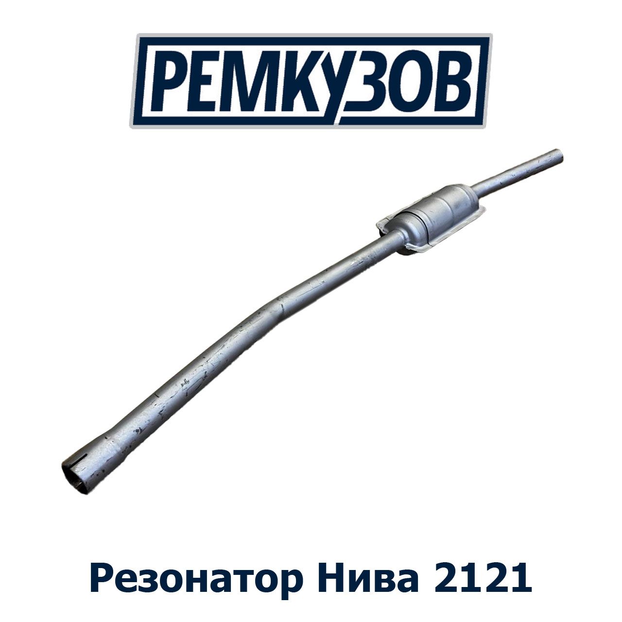 Резонатор нива 2121