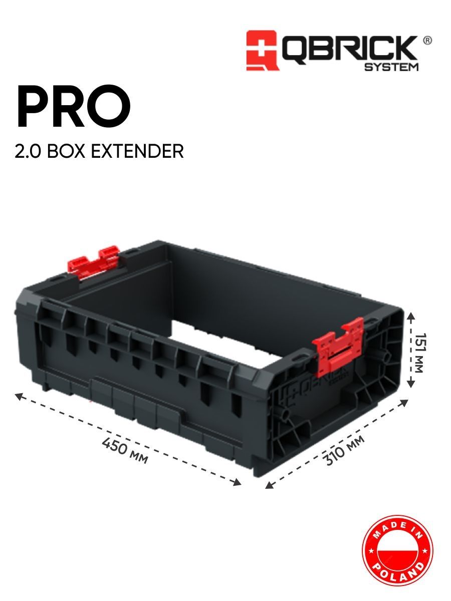 Qbrick system pro box. Qbrick system pro box