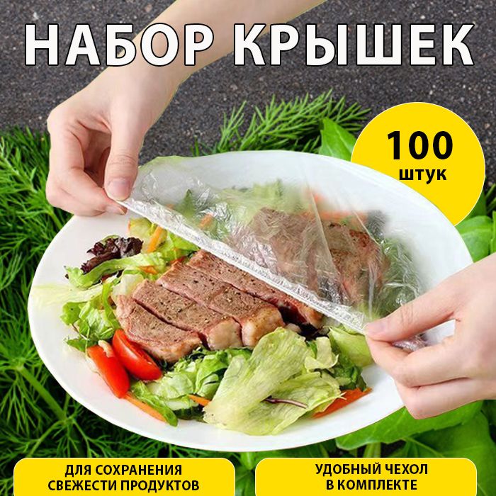 Madeoni Пакет для хранения продуктов, 25 см