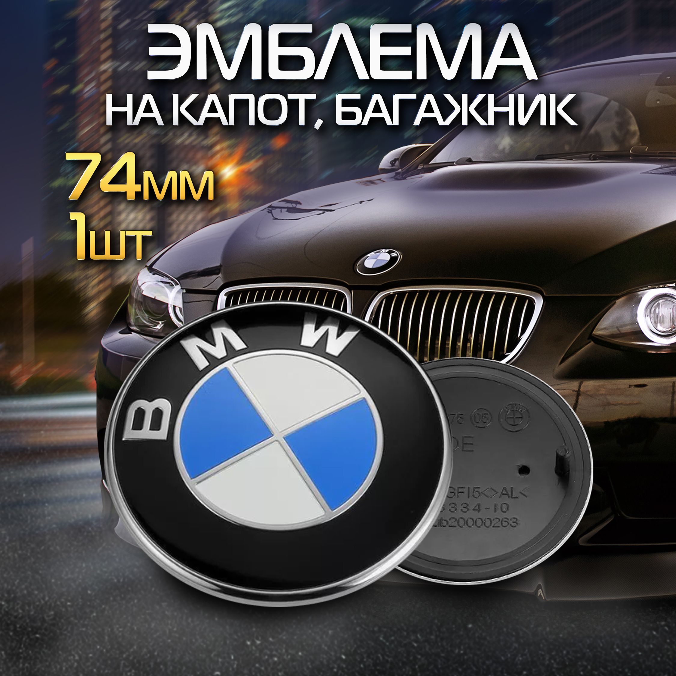 Ultimate klasse BMW Р»РѕРіРѕС‚РёРї