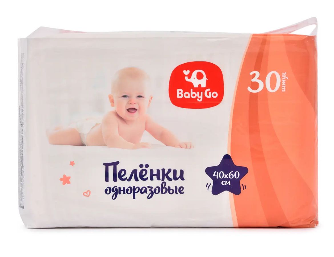 Пелёнки одноразовые 40х60 60 шт BABYGO. Пеленки Baby go 40 60. Пелёнки Baby go 60 60 60 шт.