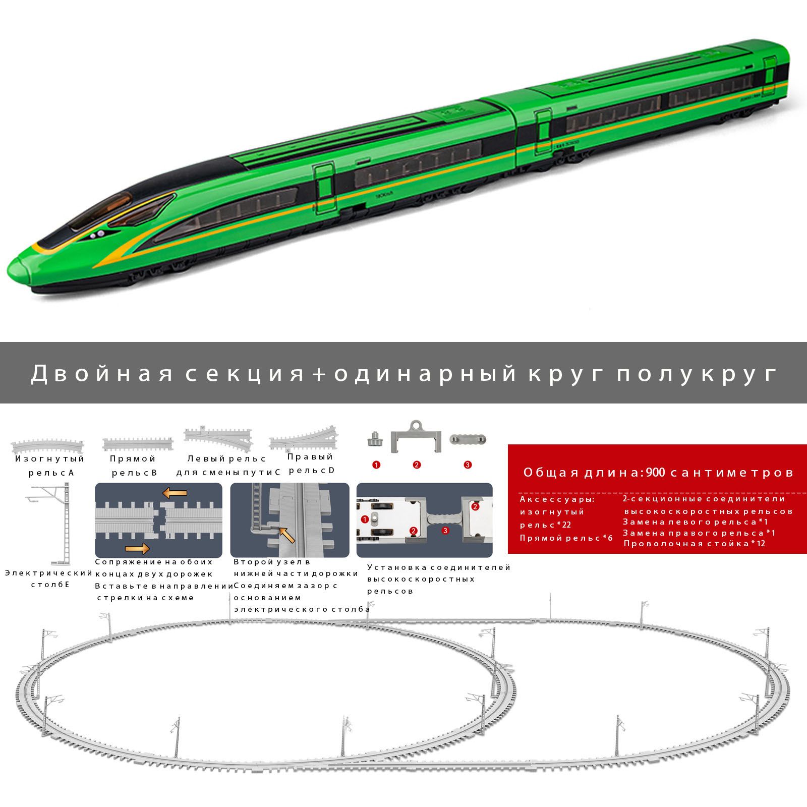 Металлическийвысокоскоростнойрельсовыйпоездметро,магнитноесоединение,модельпоездаизсплава,светизвук-kg