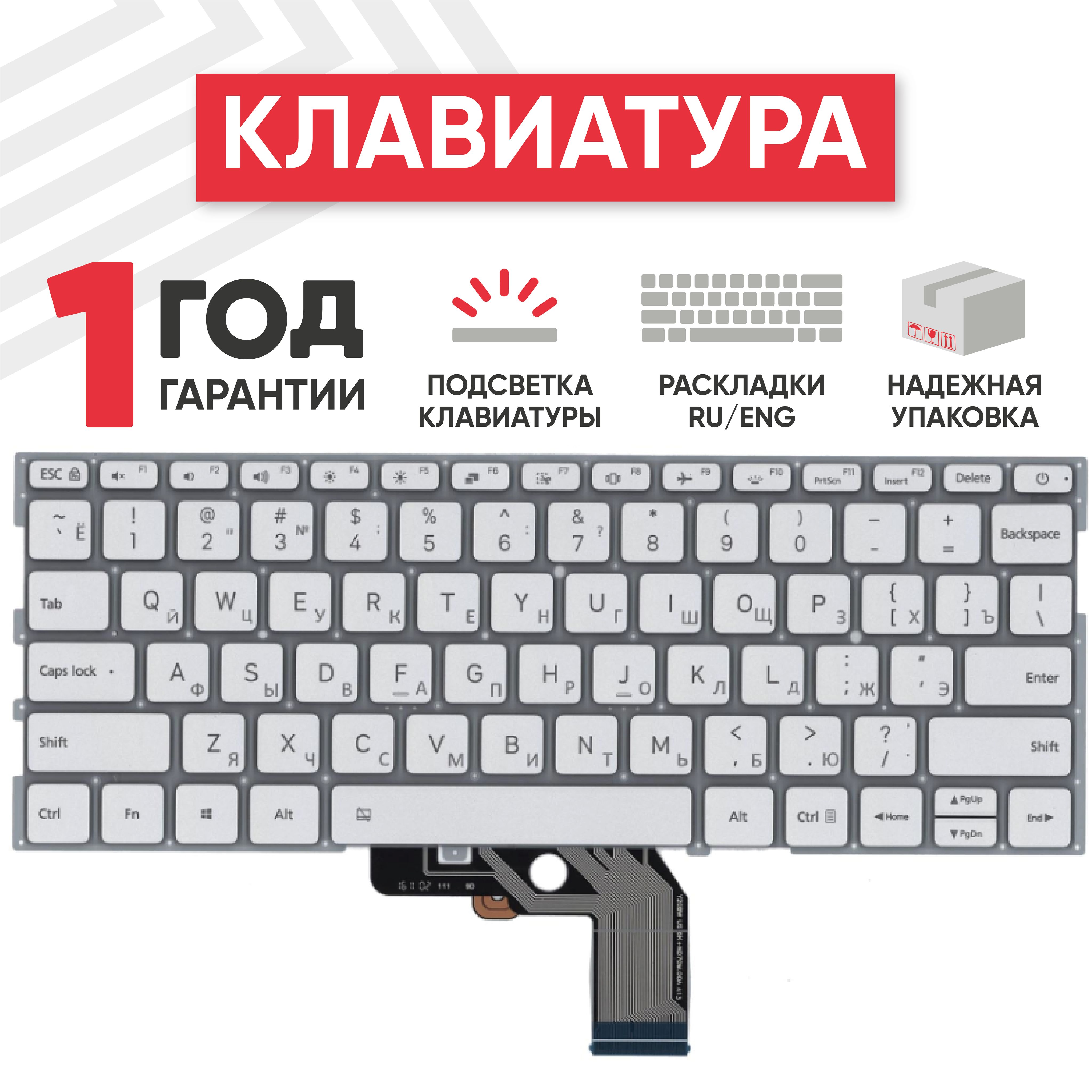 Клавиатура(keyboard)490.09U07.0D01дляноутбукаMiAir13.3,сподсветкой,серебристая