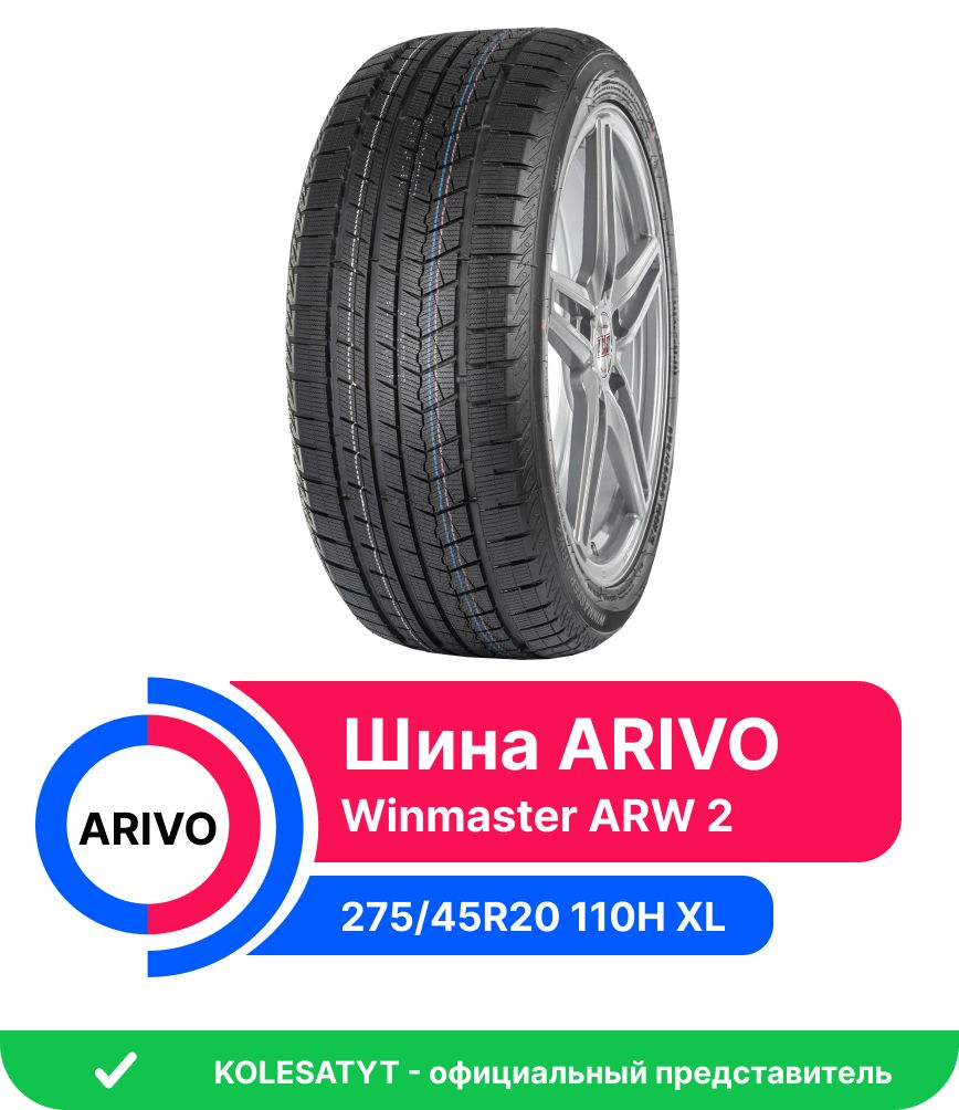 Winmaster prox arw 3. Winmaster prox arw 3