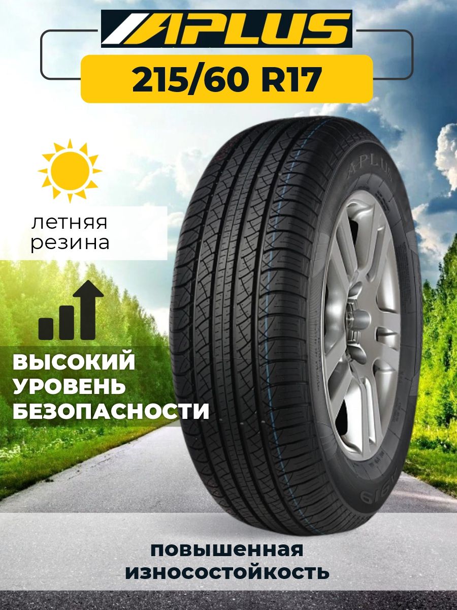 APLUS A919 Шины  летние 215/60  R17 96H