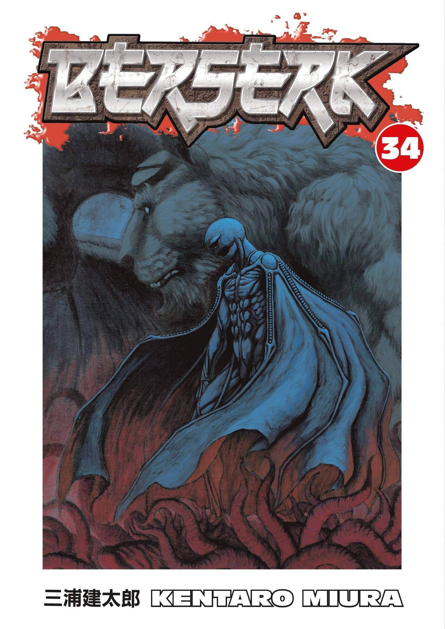 <b>Berserk</b> Volume 34 (Miura, Kentaro)