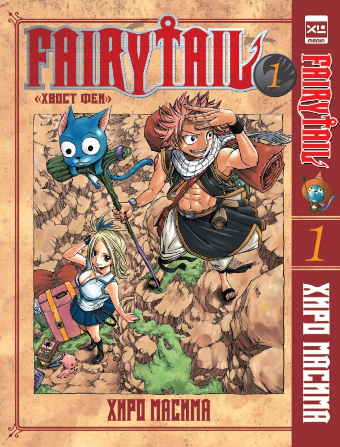 Fairy Tail Манга 1 – купить в интернет-магазине OZON по низкой цене