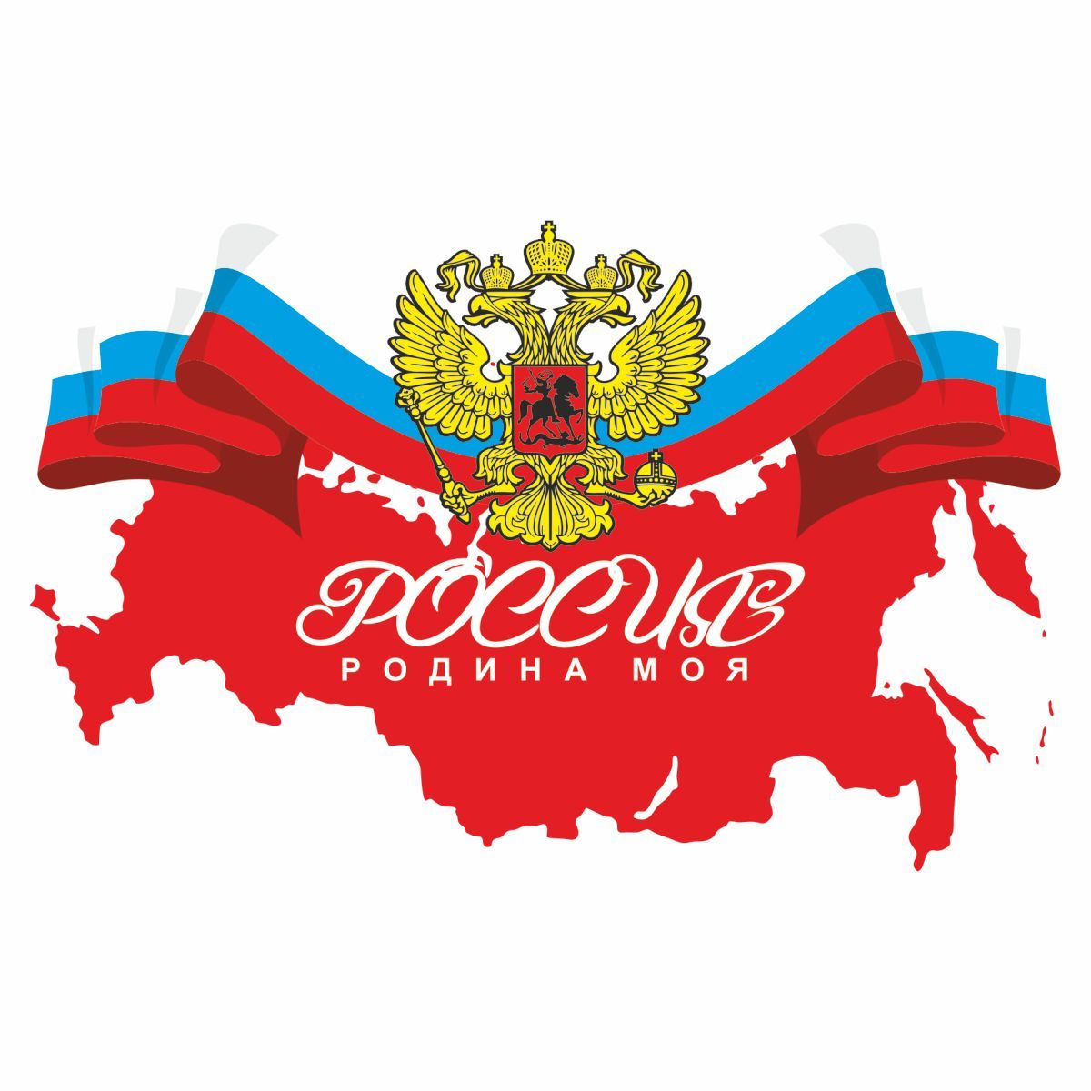 Заставка россия родина моя