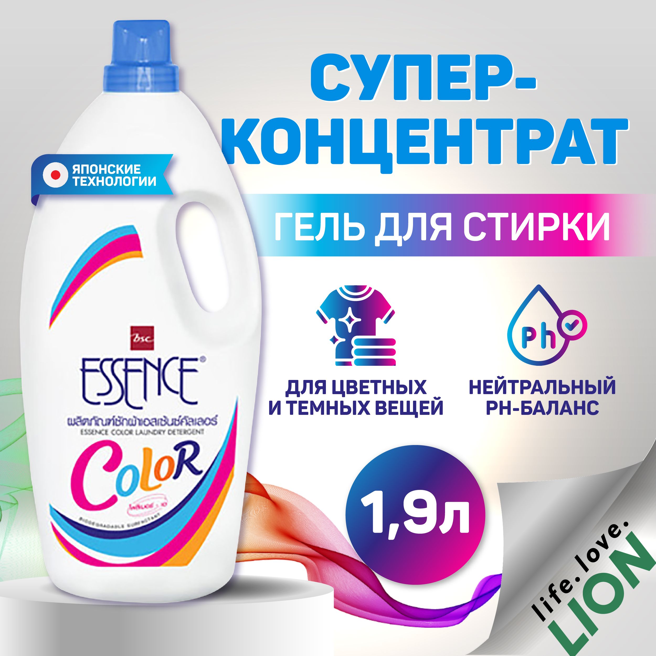 Essence для стирки