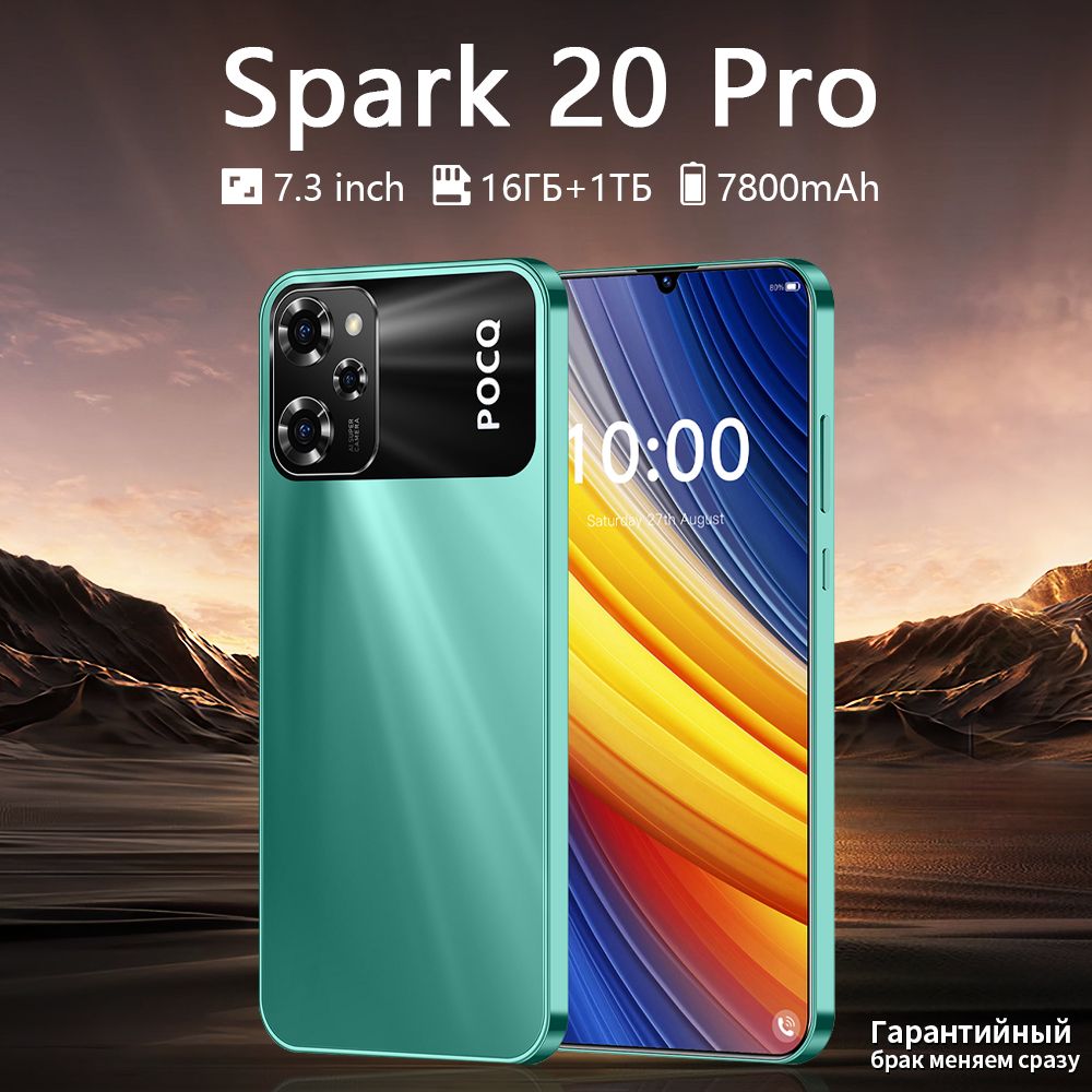 Купить Смартфон Spark 7