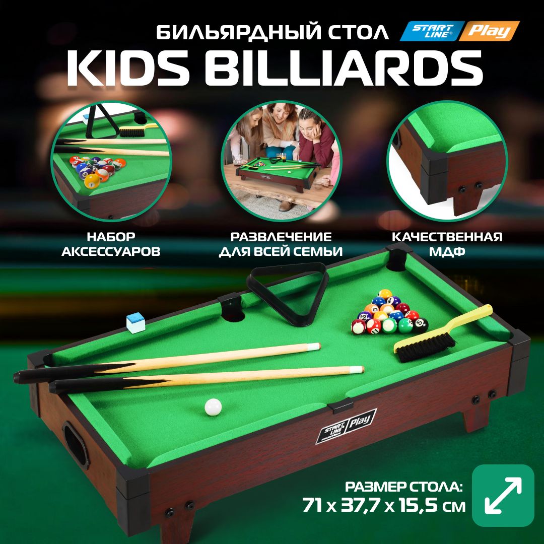 Бильярд настольный KIDS BILLIARDS Пул 2,5 футов - купить с доставкой по  выгодным ценам в интернет-магазине OZON (1349541833)