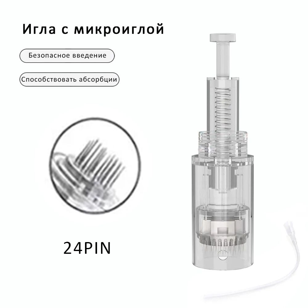 Derma pen A1 Картридж для дермапен мезопен / 24 игл / синий длинный 10 шт