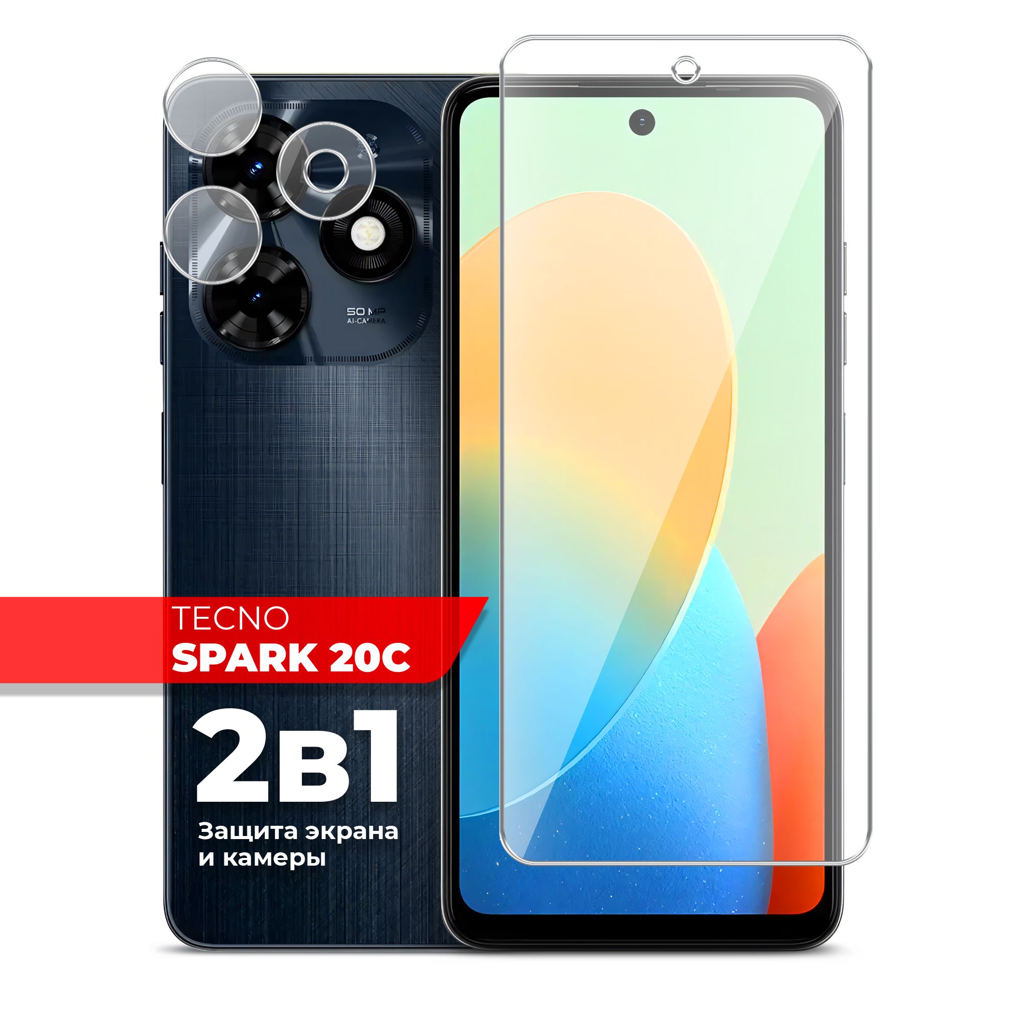 Защитное стекло для Tecno Spark 20C (Техно Спарк 20С) на Экран и Камеру,  (гибридное:пленка+стекловолокно), прозрачное силиконовая клеевая основа  тонкое Hybrid Glass, Miuko - купить с доставкой по выгодным ценам в  интернет-магазине OZON (