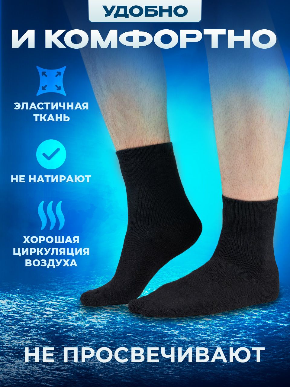 Носки NiKOliEN Мужские черные высокие наборы, 12 пар(图4)