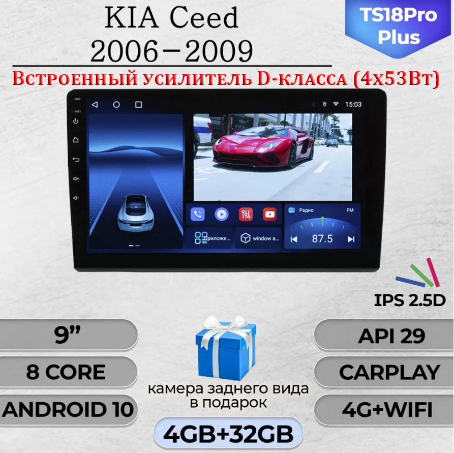 Multimedia Factory ts18pro. Сборка и установка магнитолы Multimedia Factory ts18pro видео.